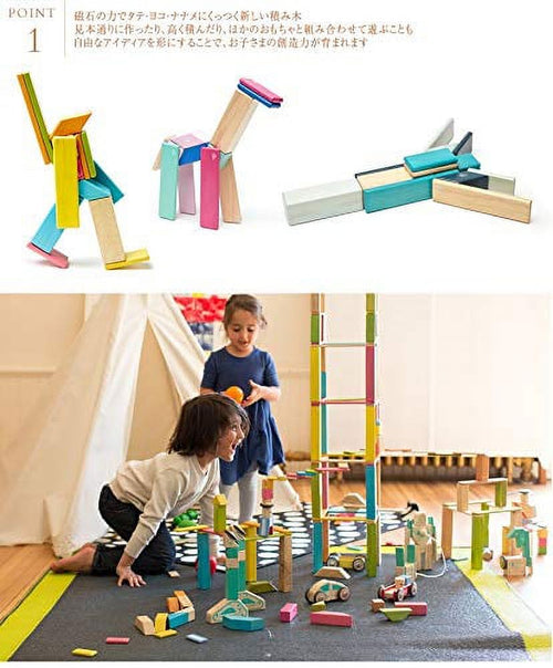 14 Piece Magnetic Wooden Block Set N21514